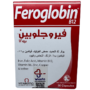 Vitabiotics Feroglobin B12 With Iron 30 Capsules