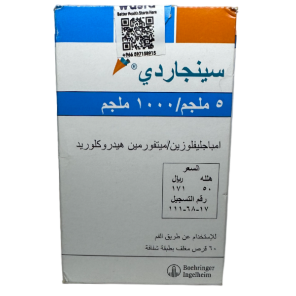 Synjardy 5/1000 Mg 60 Tablets - Image 3