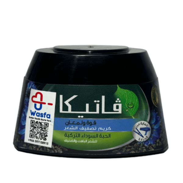 Vatika Strength & Shine Styling Hair Cream with Turkish Black Seed- 140ml - Image 4