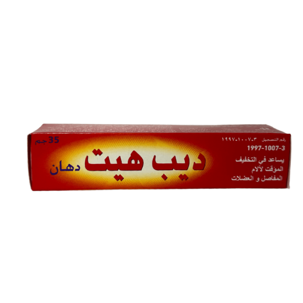 Deep Heat Rub 35 gm - Image 3