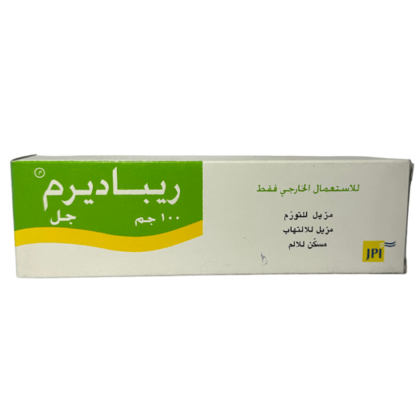 Repaderm Gel 100 gm - Image 2