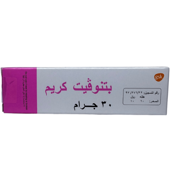 Betnovate Cream 30 gm - Image 4