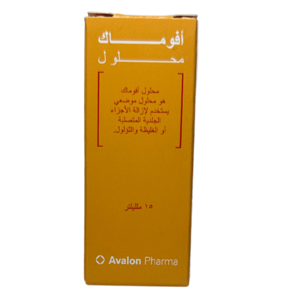 Avalon-Avomack Solution 15 ml - Image 4