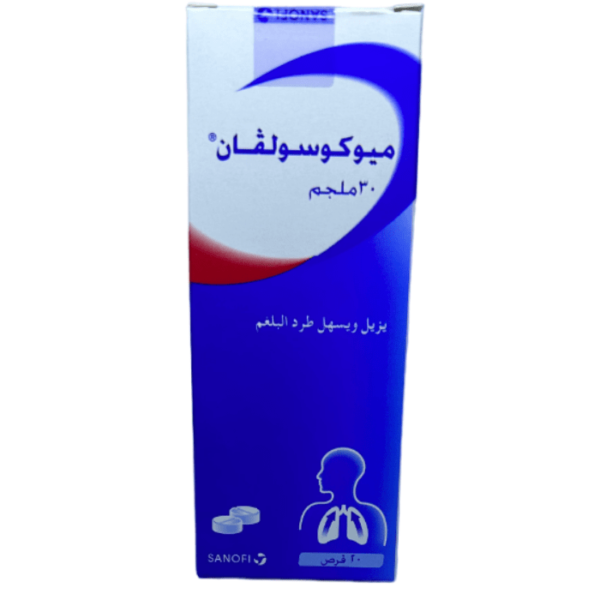 Mucosolvan 30 mg Tablet 20pcs - Image 2