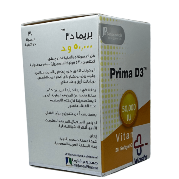 Prima Vitamin D3 50000 IU 30 Capsules - Image 2