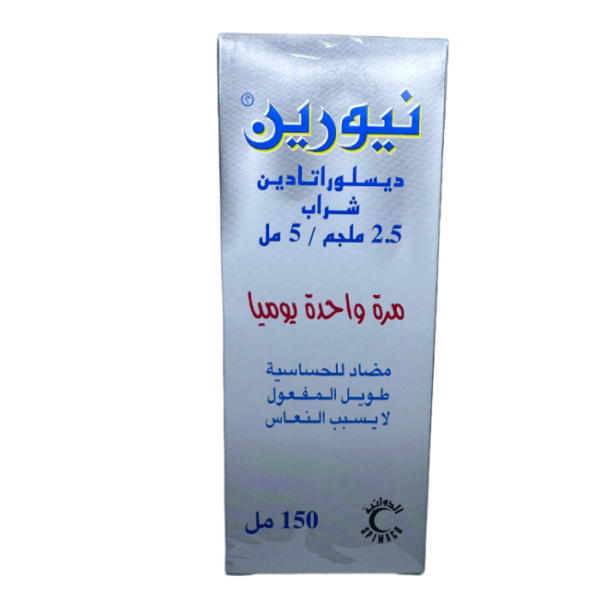Neorin 2.5 mg/5 ml Syrup 150 ml - Image 2