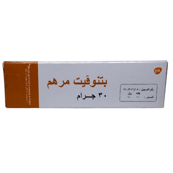 Betnovate Ointment 30 gm - Image 4