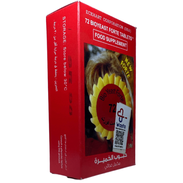 Bio-Yeast-Forte 72 Tablets - Image 4