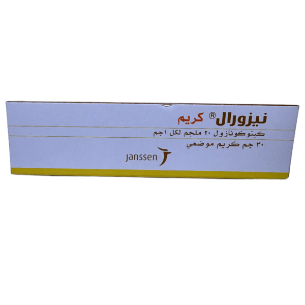 Nizoral 20 mg Cream 30 gm - Image 4