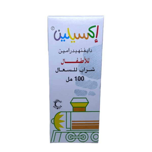 Exylin-Paediatric Syrup 100 ml - Image 3