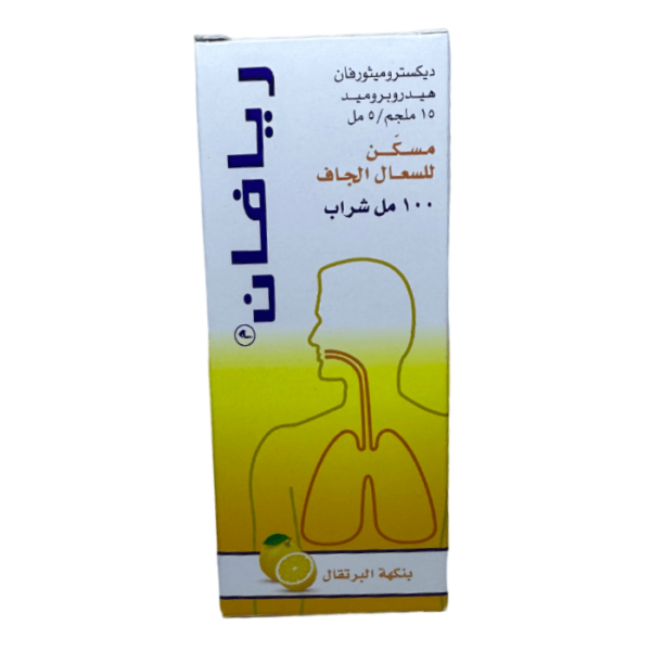 Riaphan Syrup 100 ml - Image 2
