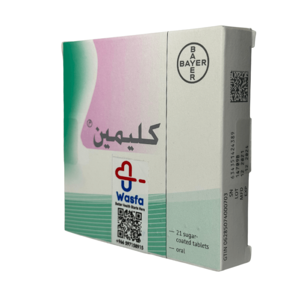 Climen Tablet 21pcs - Image 3