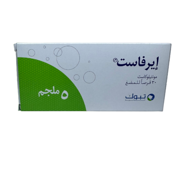 Airfast 5 mg Chewable Tablet 30 - Image 2