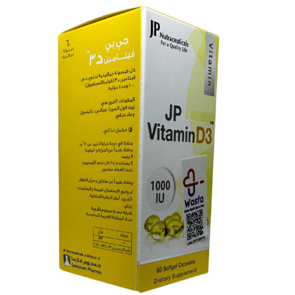 JP Vitamin D3 1000 IU 60 Capsules - Image 3
