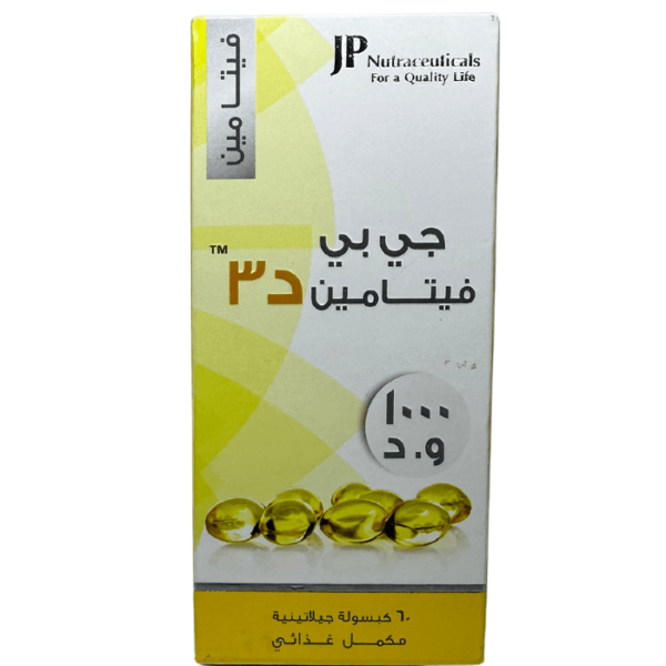 JP Vitamin D3 1000 IU 60 Capsules - Image 4