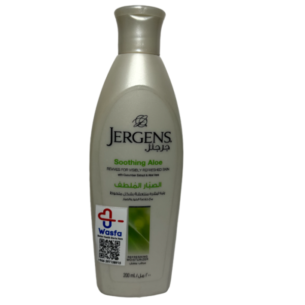 Jergens Body Lotion over night Repair 600 ml - Image 2