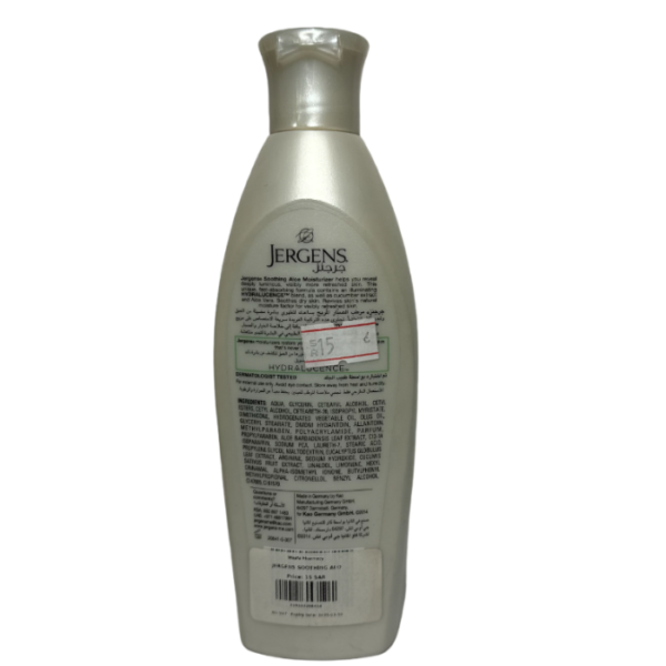 Jergens Body Lotion over night Repair 600 ml - Image 3