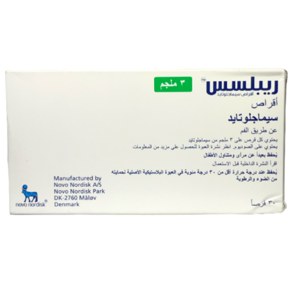 Rybelsus 3 Mg - 30 Tablets - Image 3