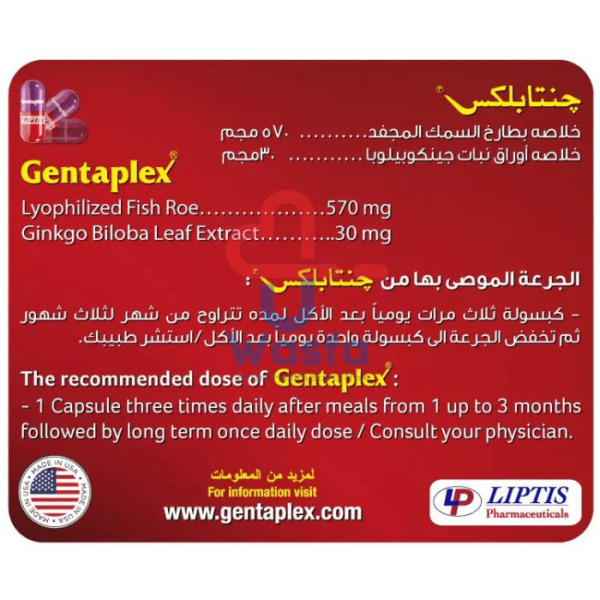 Gentaplex For Men 36 Capsules - Image 3