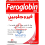Vitabiotics Feroglobin B12 With Iron 30 Capsules