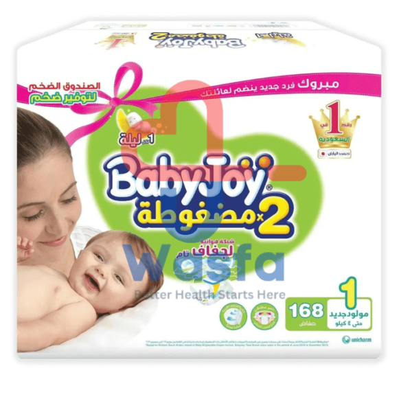 Baby Joy Size (1) Mega Box 168 Diapers - Image 2