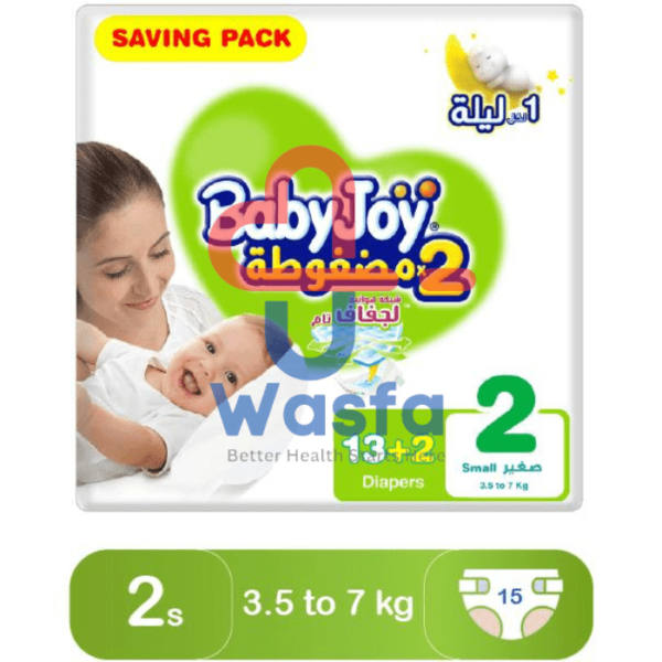 Baby Joy Size (2) Small Carry Pack 15/17 Diapers