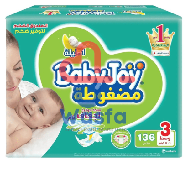 Baby Joy Size (3) Mega Box 136 Diapers - Image 2