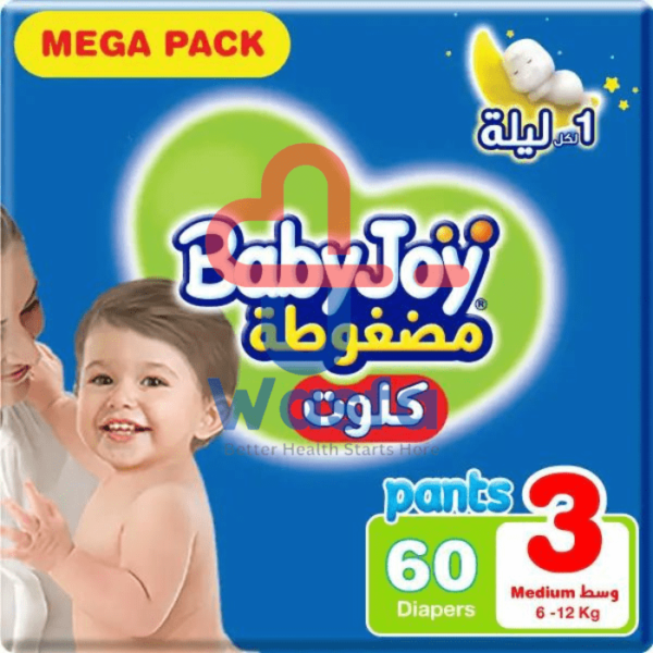 Baby Joy Pants Size (3) Mega Pack 60 Pants - Image 2