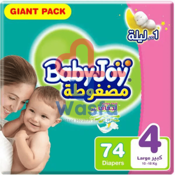 Baby Joy Size (4) Giant Pack 74 Diapers - Image 2