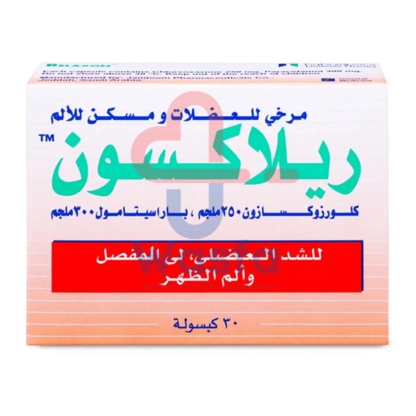 Relaxon Capsule 30pcs - Image 2