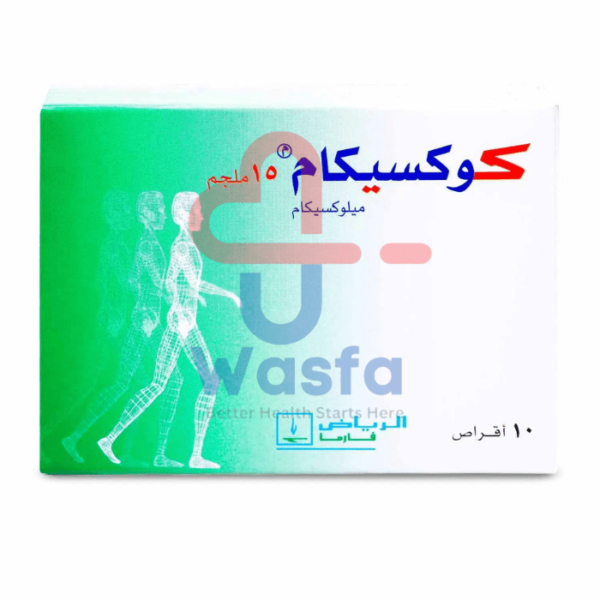 Coxicam 15 mg Tablet 10pcs - Image 2