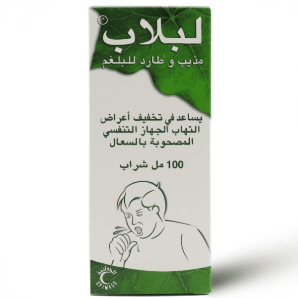 Liblab, Syrup, Relieves Cough - 100 Ml - Image 2