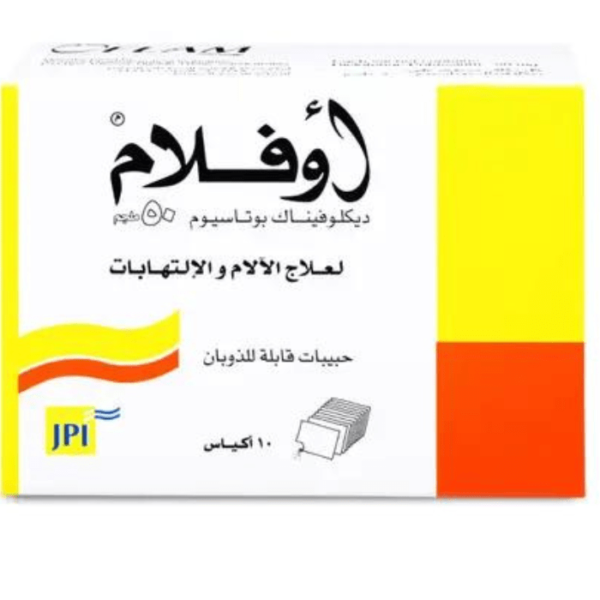 Oflam 50 mg Sachet 10pcs - Image 2