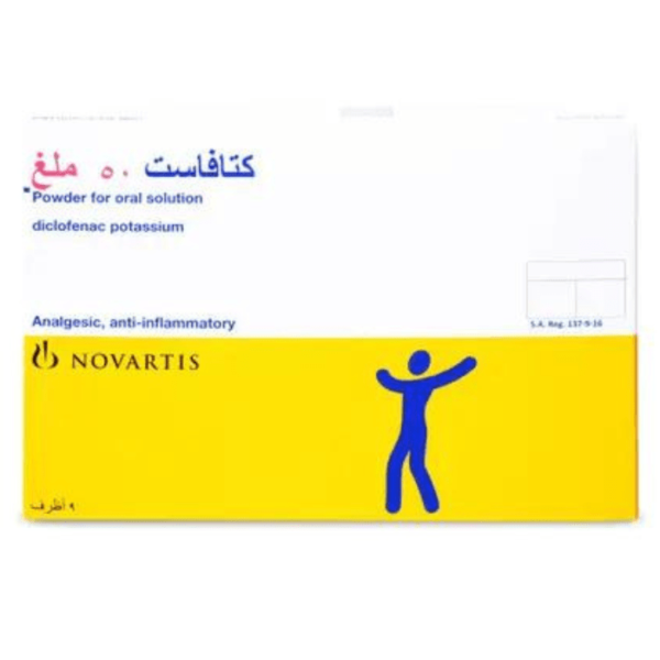 Catafast 50 mg Sachet 9pcs - Image 2