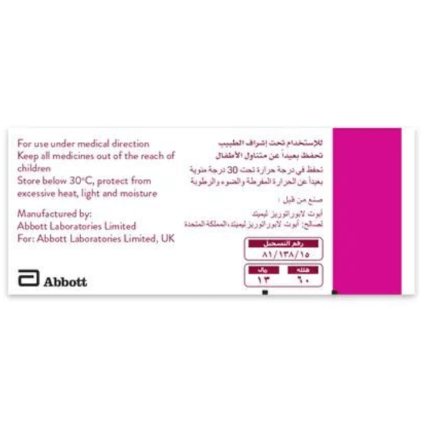 Brufen 400 mg Tablet 30 pcs - Image 2