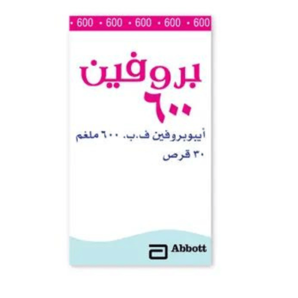 Brufen 600 mg Tablet 30pcs - Image 2
