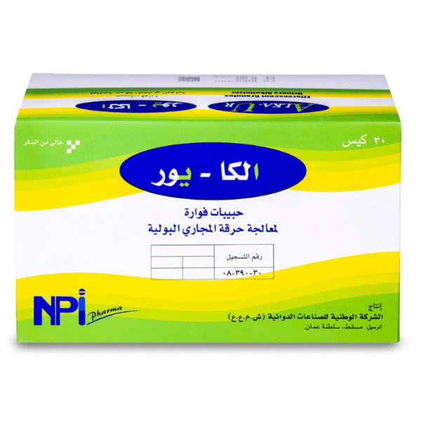 Alka-Ur Sachets 30 - Image 2