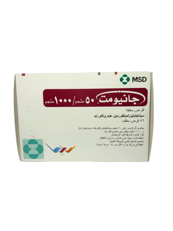 Janumet 50/1000mg Tablets 56 - Image 2